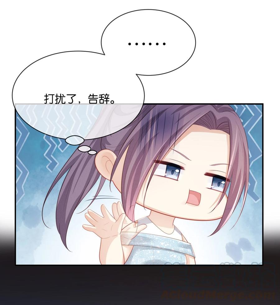 043 回家就表白！6