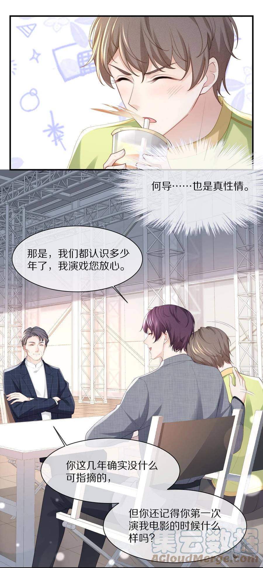 062 这就是所谓的命中注定！20