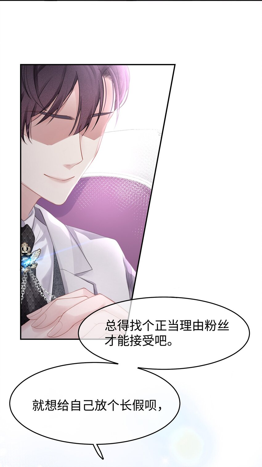 001 你也配得上我耍流氓？12