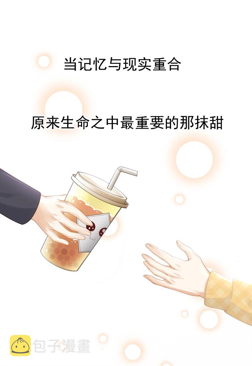 预告 让我成为你的专属深爱13