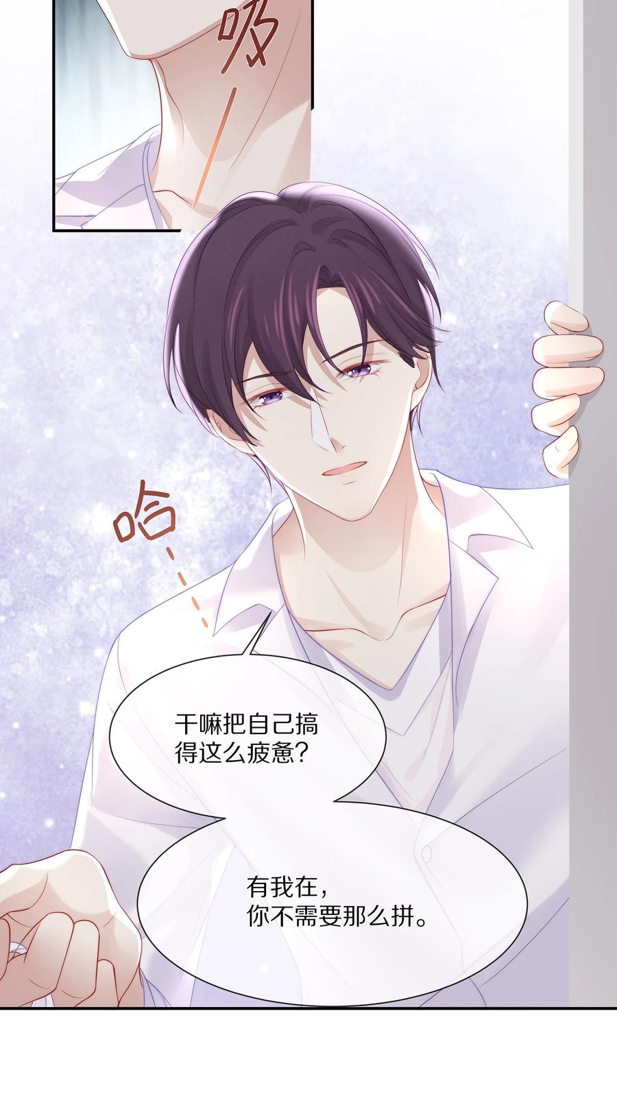 045 让你认可我40