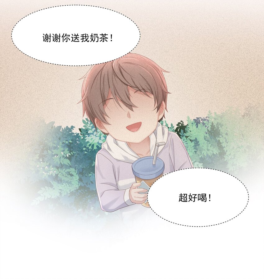 010 会让我更想欺负你15