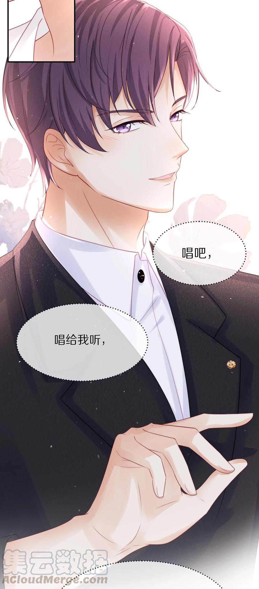 042 我想和你在一起39