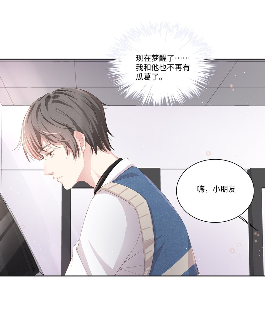 015 我会给你想要的36
