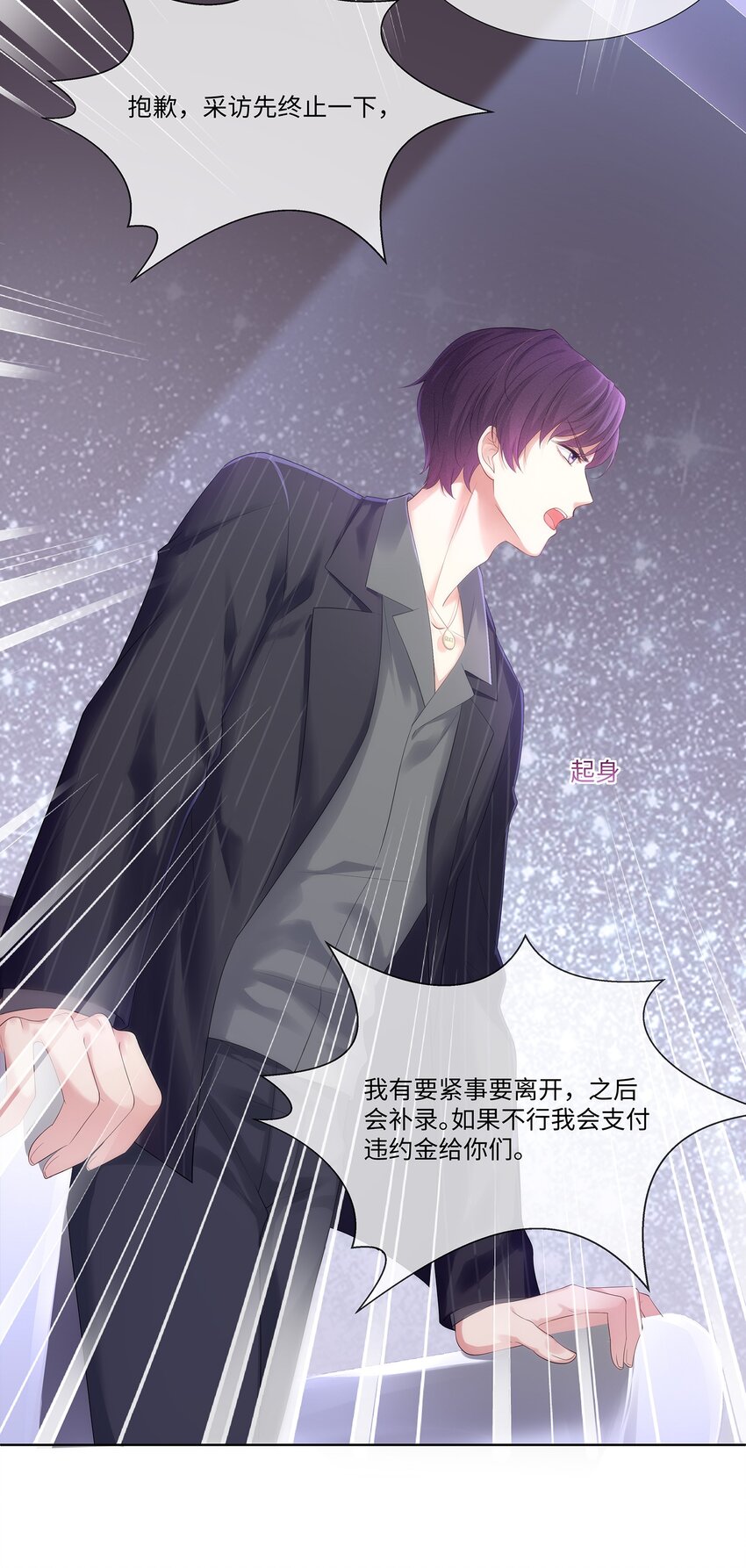028 真是活腻了！24