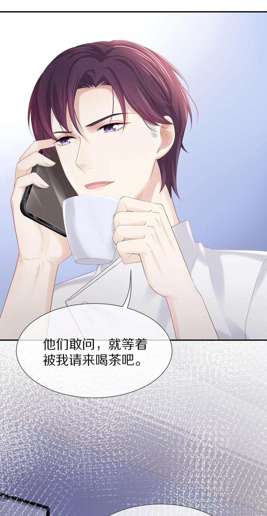 034 我对你是认真的29