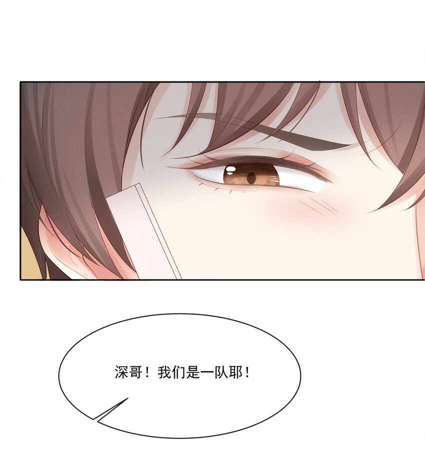 009 总之有点在意14