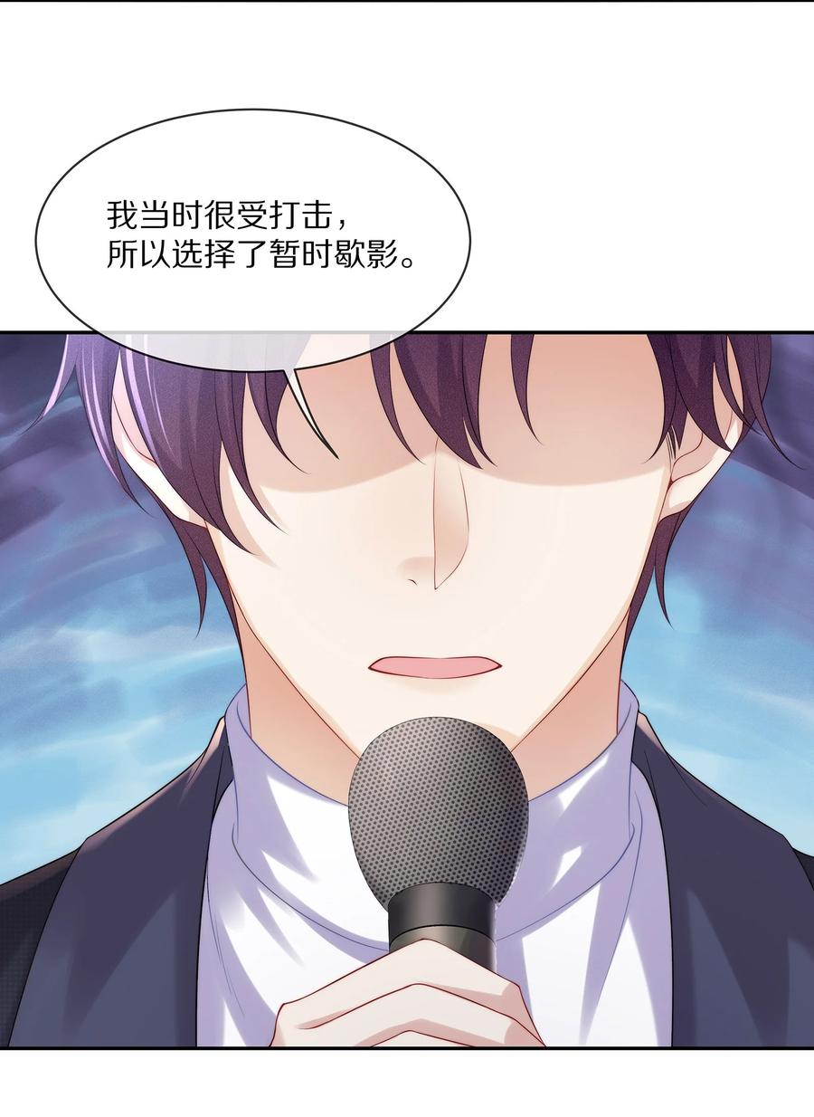 048 我还是无法放弃他4