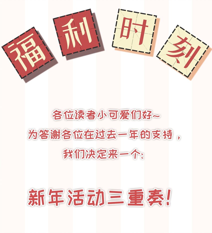 020 我不会给你做小的45