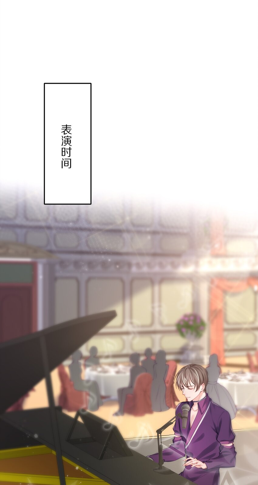 084 成为你的专属深爱26