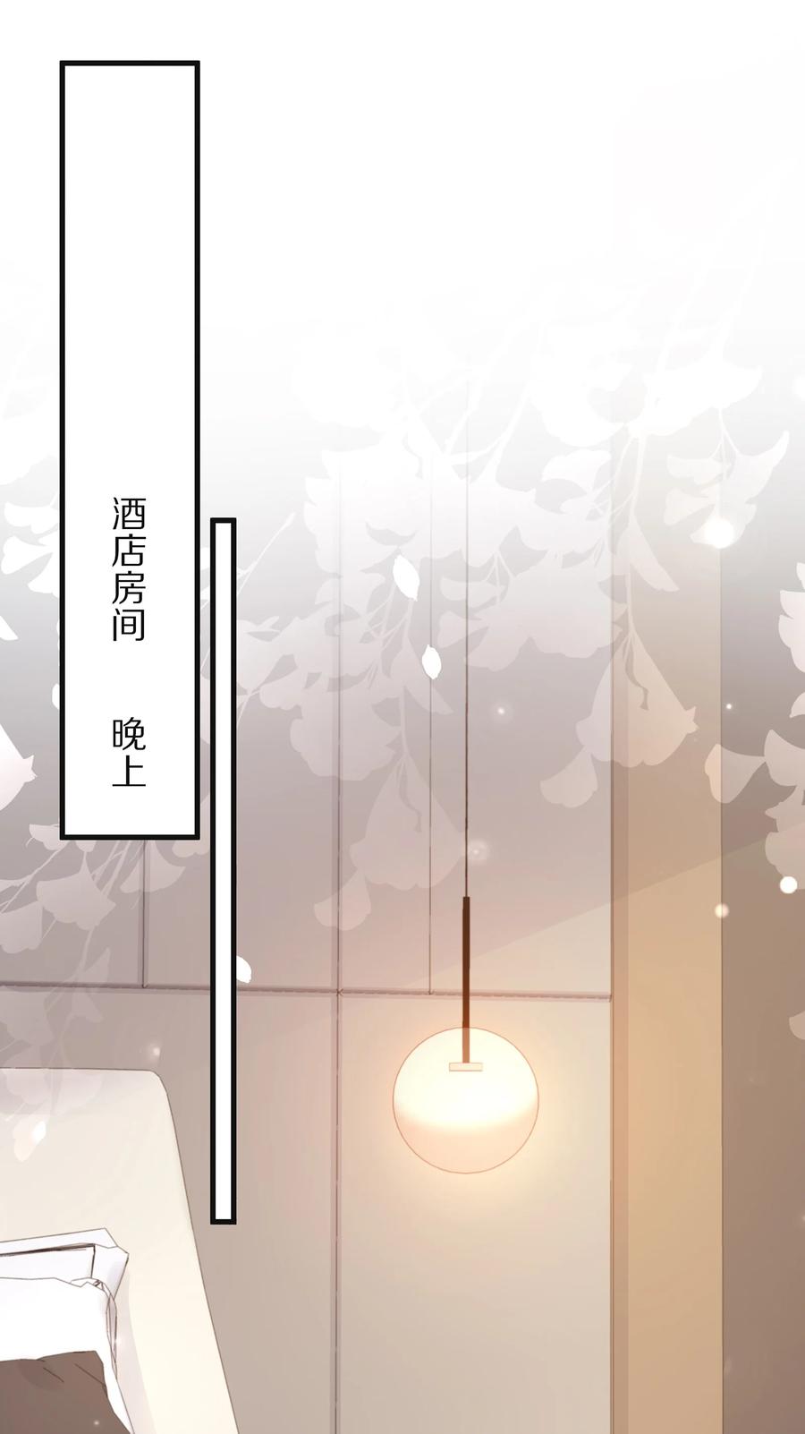 076 我才不想江流深2