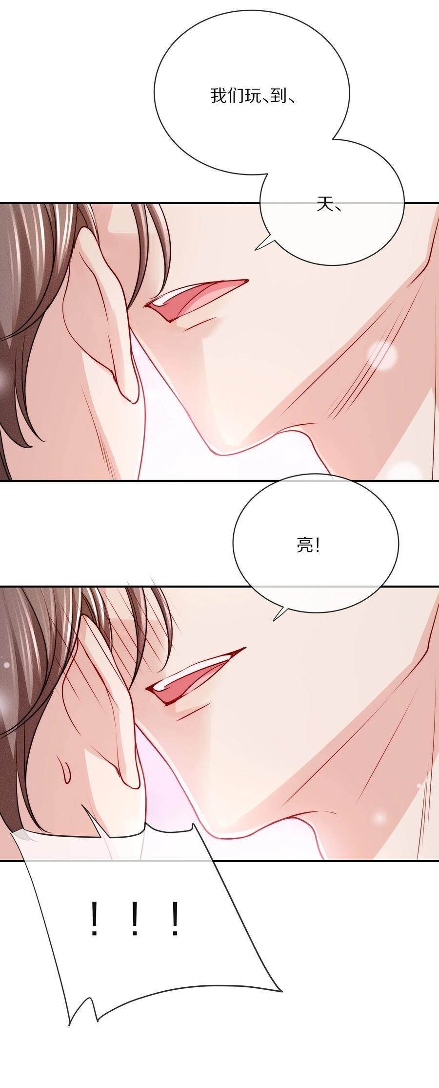 081 我不行了，你来吧41