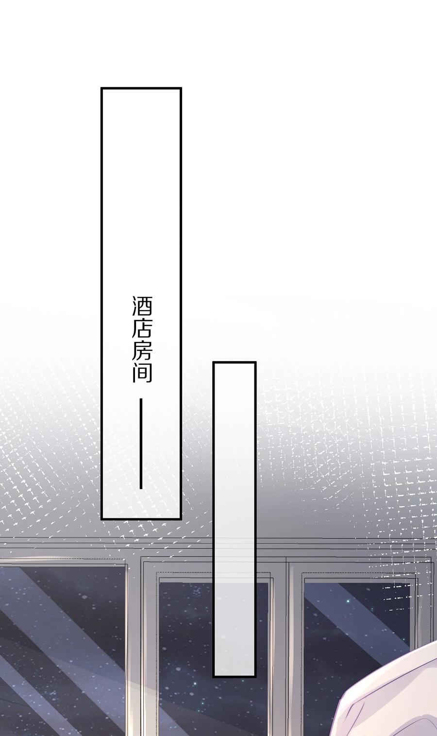 078 我就是你的奶茶哥哥29