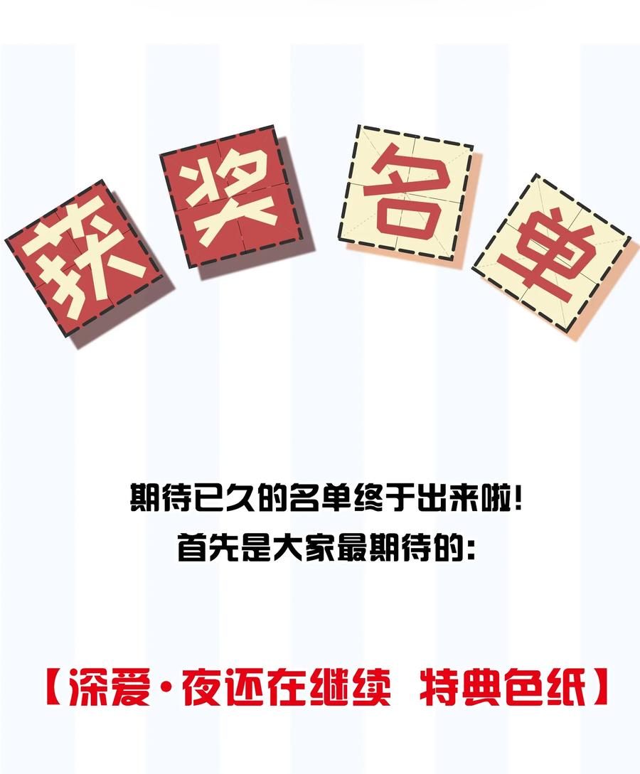 048 我还是无法放弃他44
