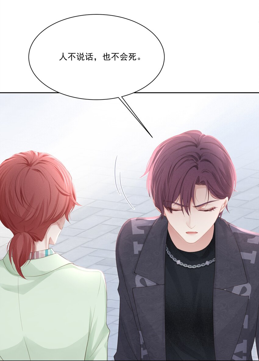 010 会让我更想欺负你30