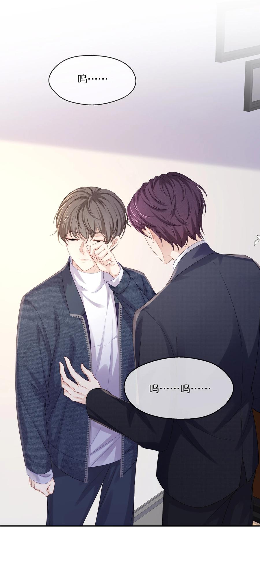 050 你要不要我这个男朋友？2