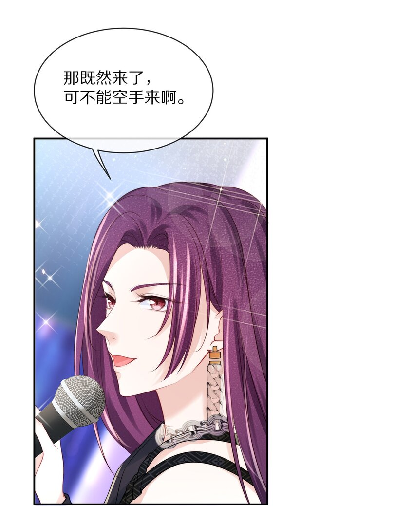 069 令人沦陷的温柔32