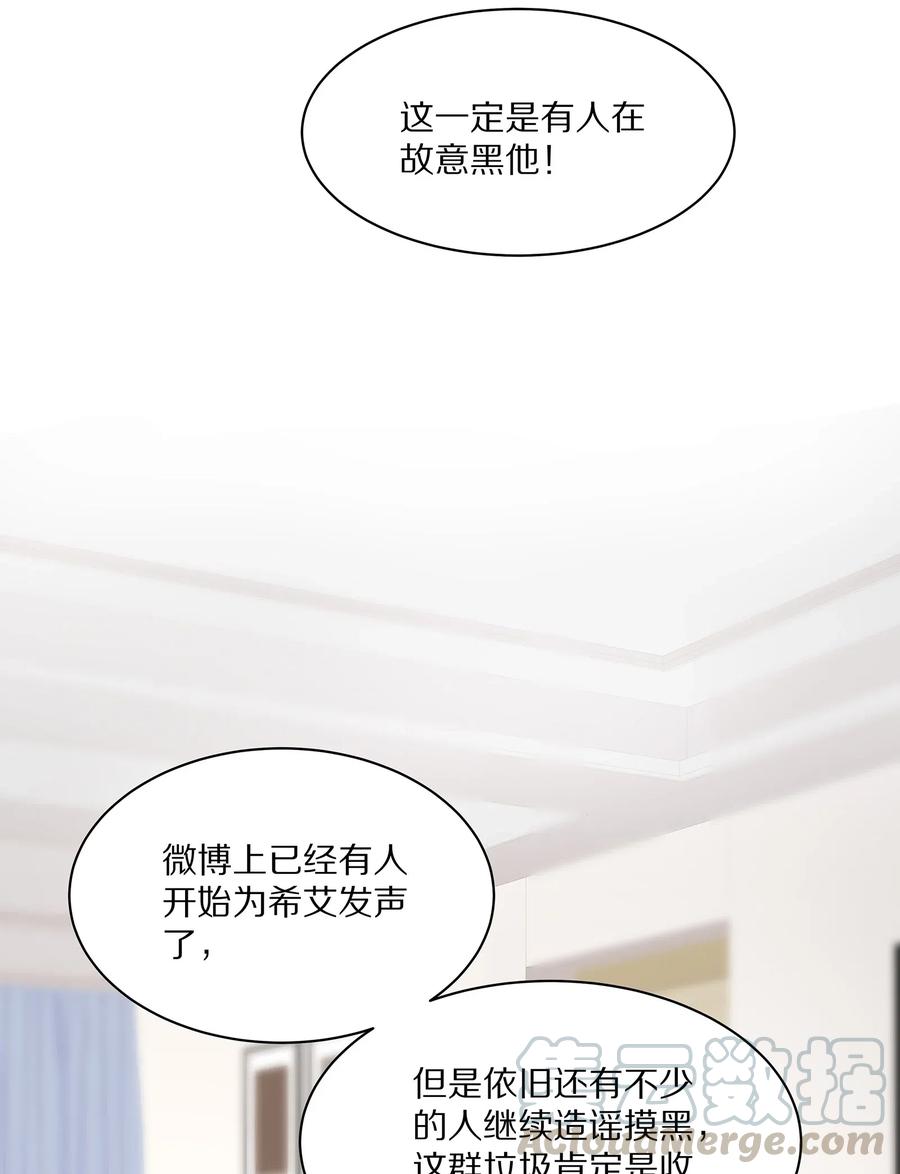 033 开始反击24