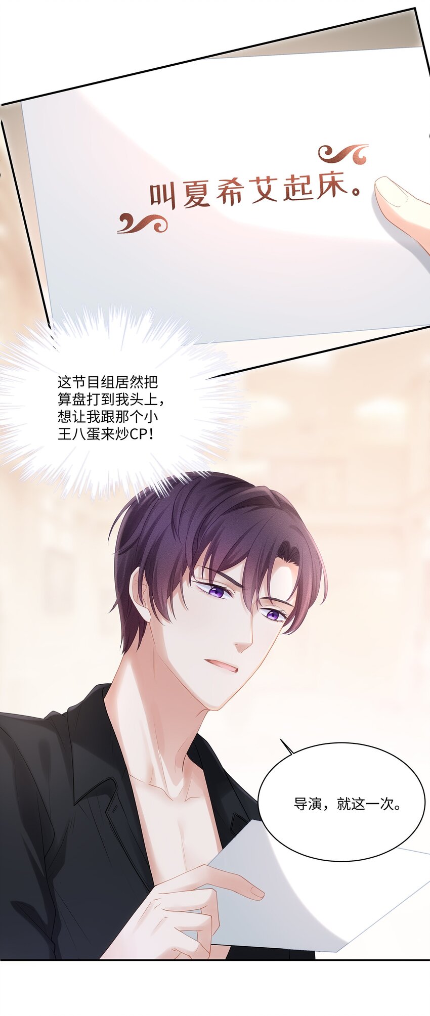008 昨天，我也有点冲动18