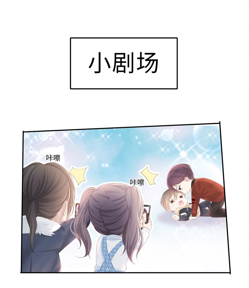 023 我可能真的会爱上你37