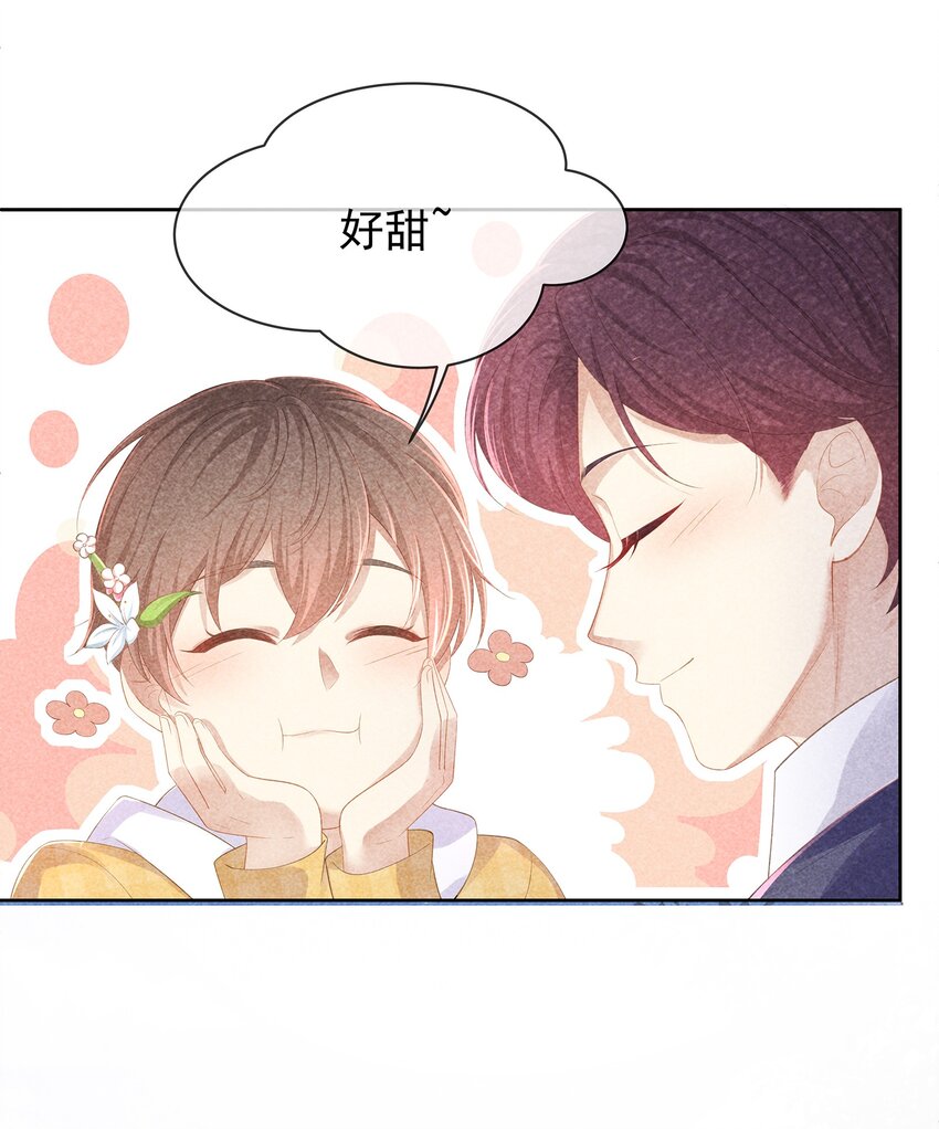 027 希艾被陷害了！10