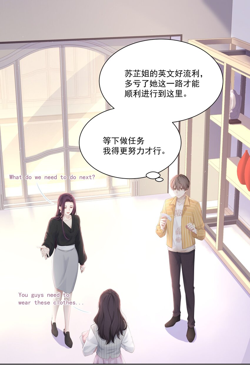 010 会让我更想欺负你33