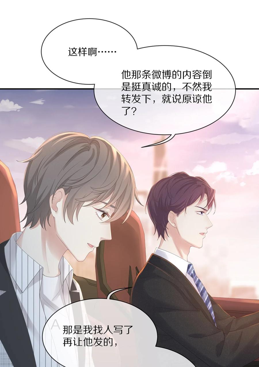 036 跟小朋友的初次约会23