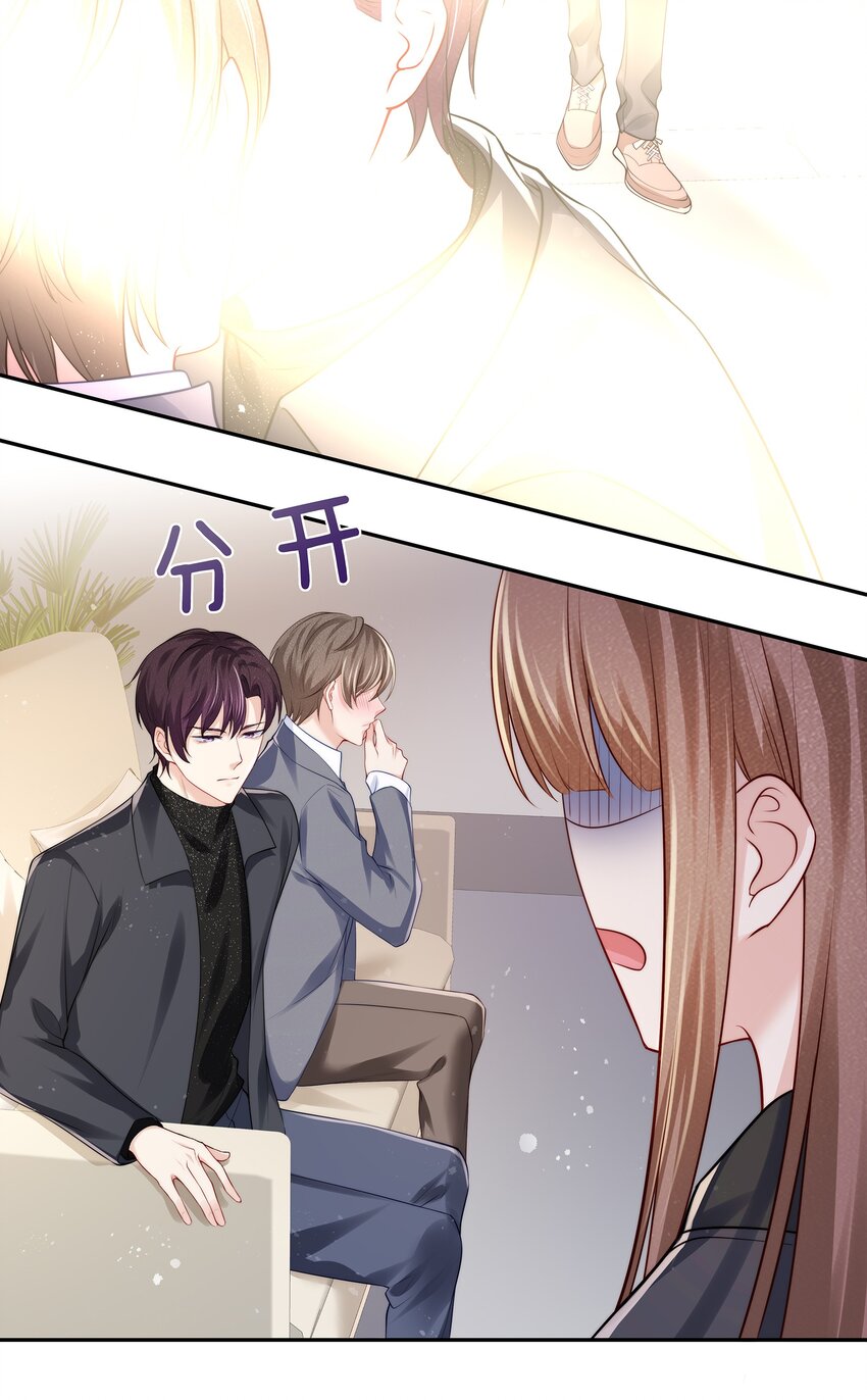 070 你的行为太大胆了！37