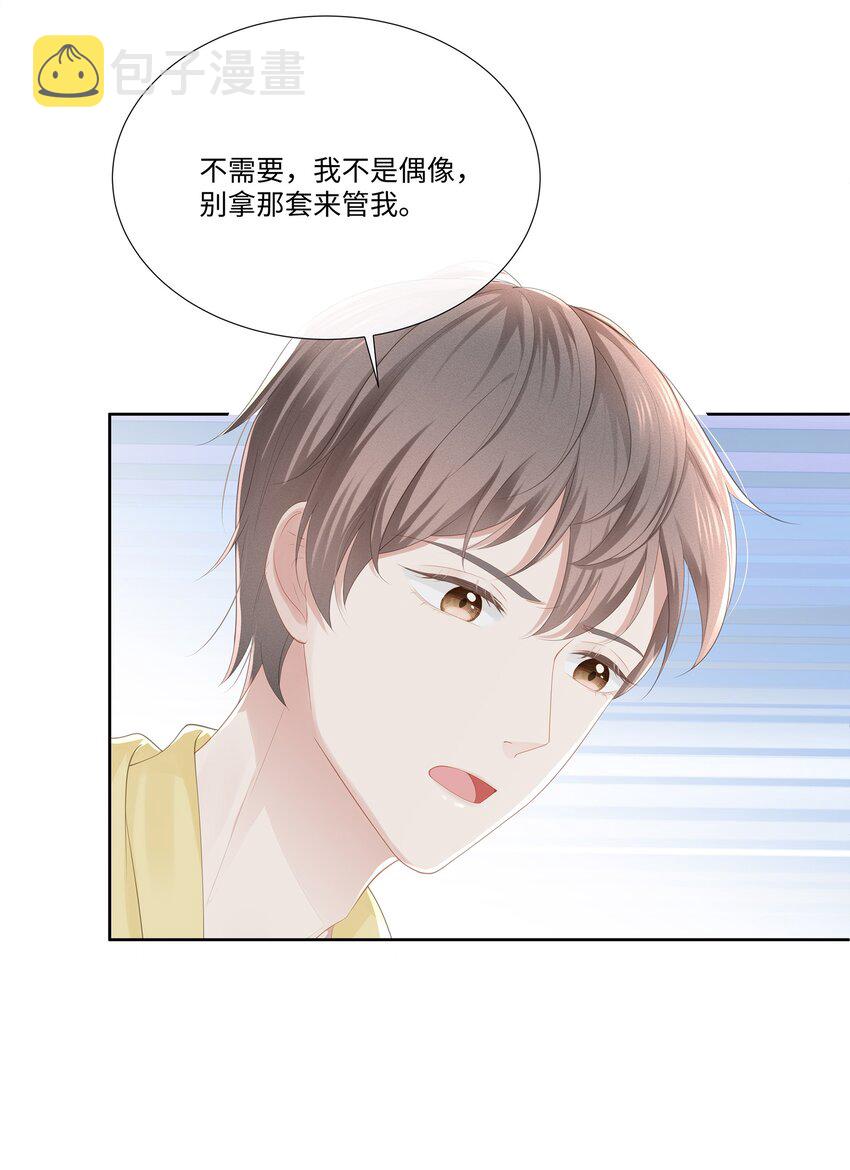025 小朋友过分可爱了20