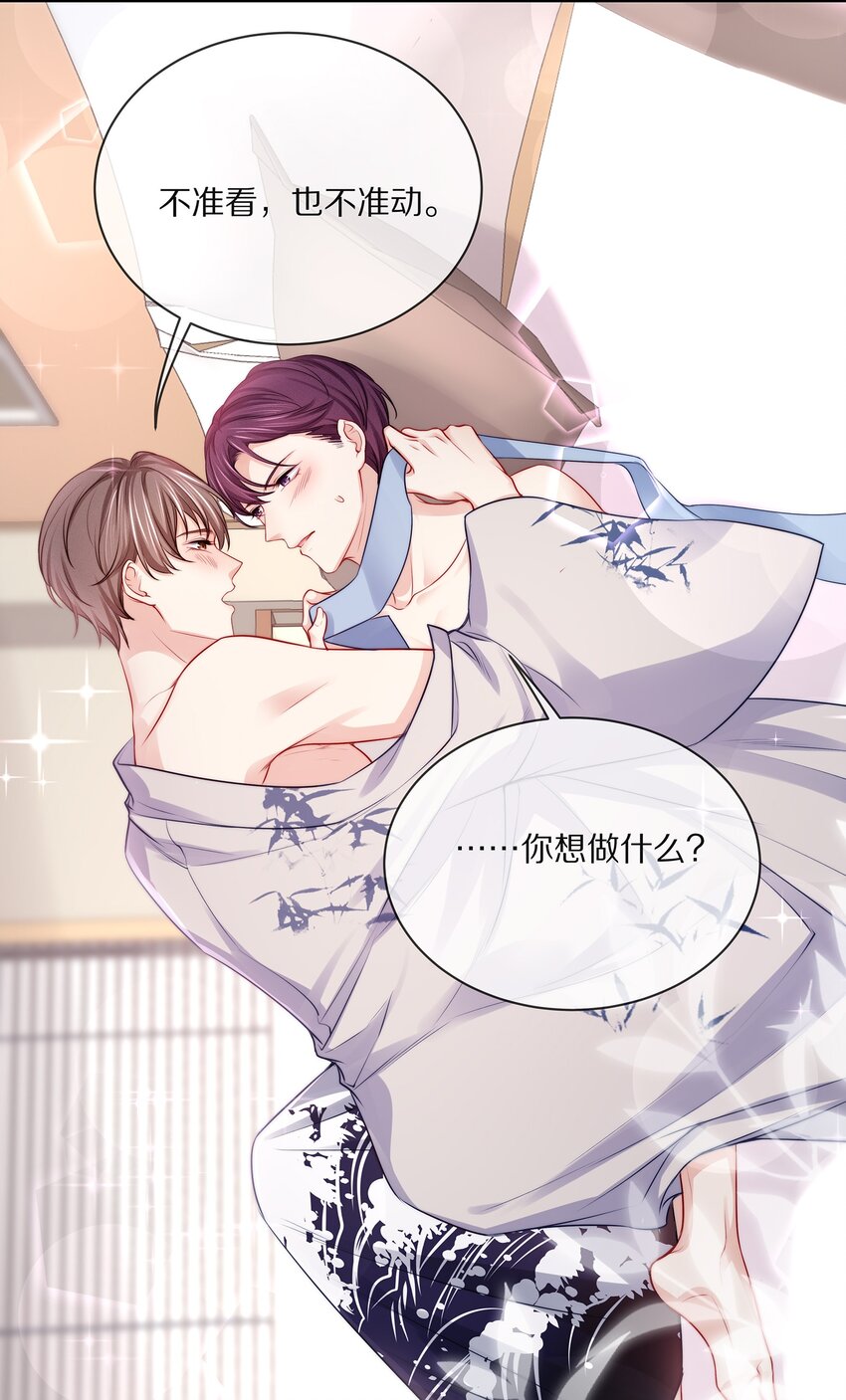番外一路向希·终34