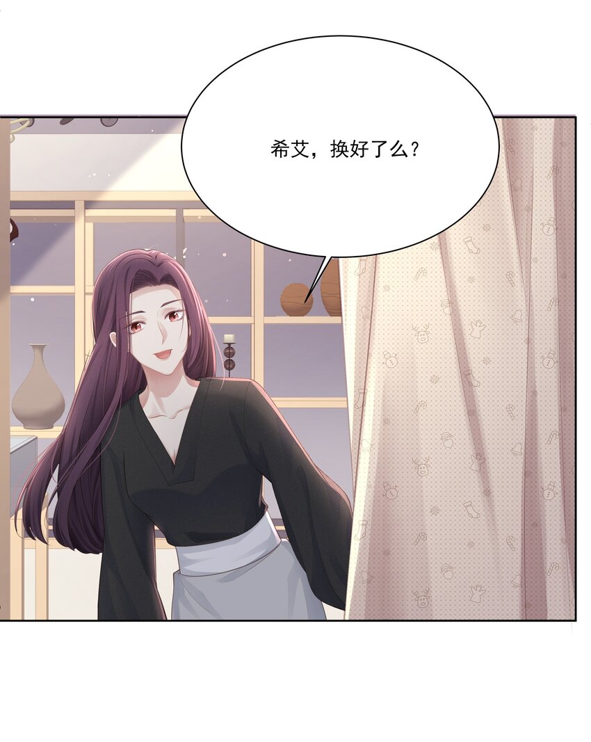 010 会让我更想欺负你40