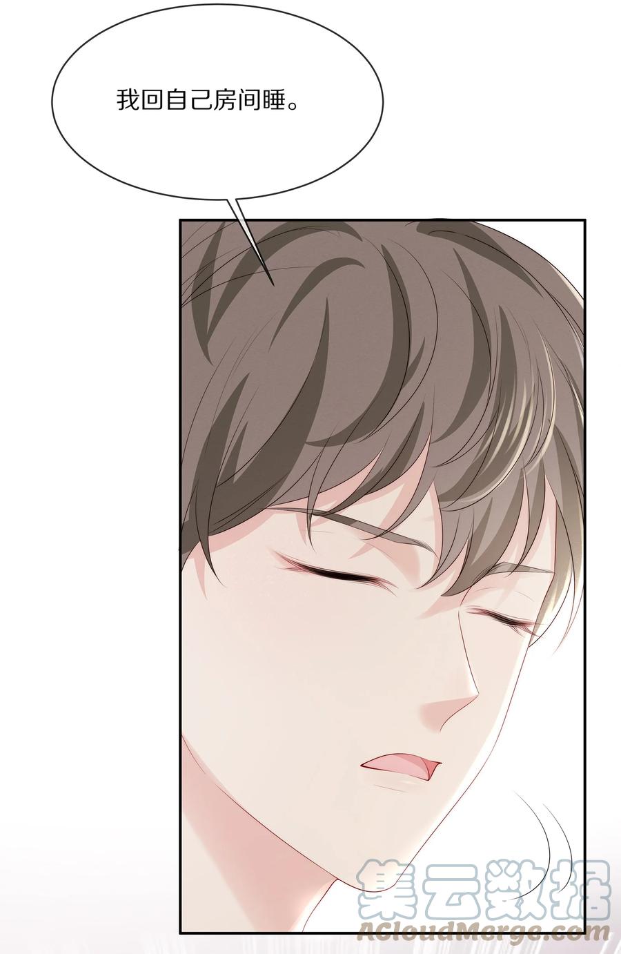 055 奖励辛苦的男朋友18
