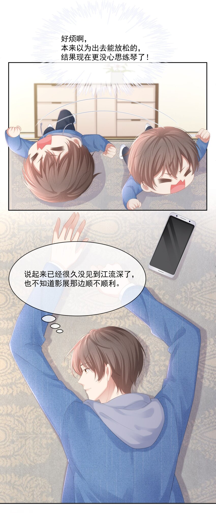 026 我就是相信他41