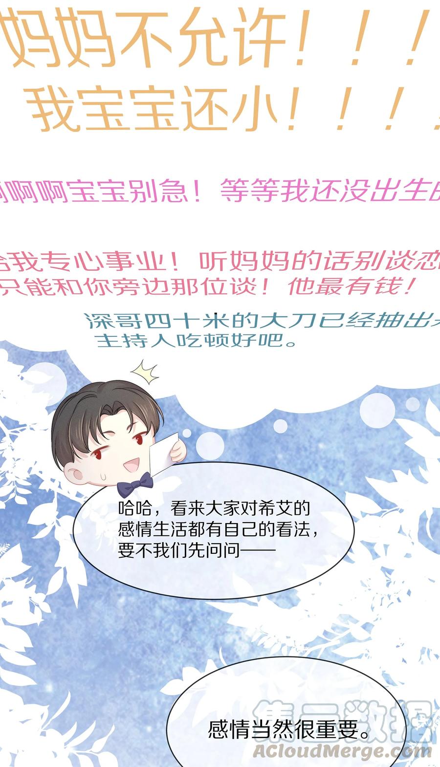 048 我还是无法放弃他27