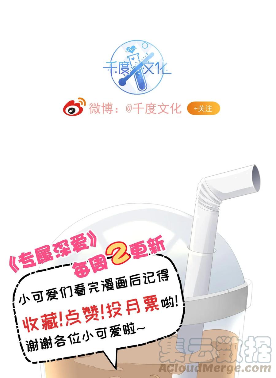 034 我对你是认真的45