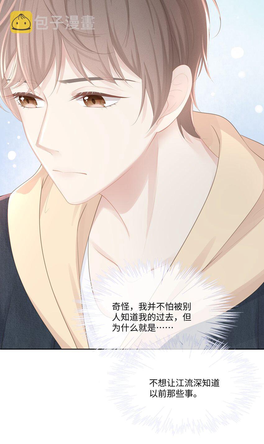 022 起了非分之想22
