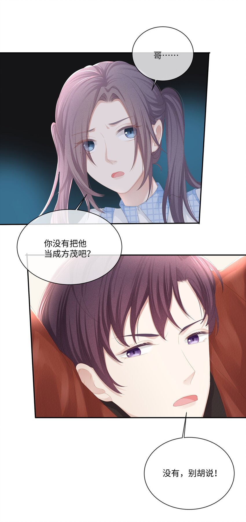 024 我不想把他交给别人10