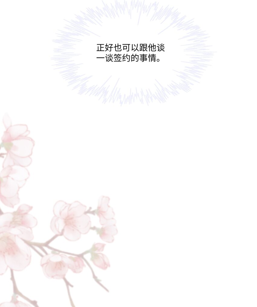 020 我不会给你做小的8