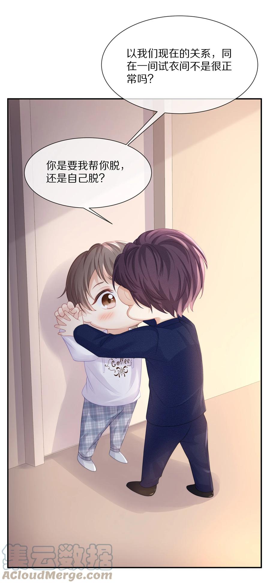 小说番外 试衣间play10