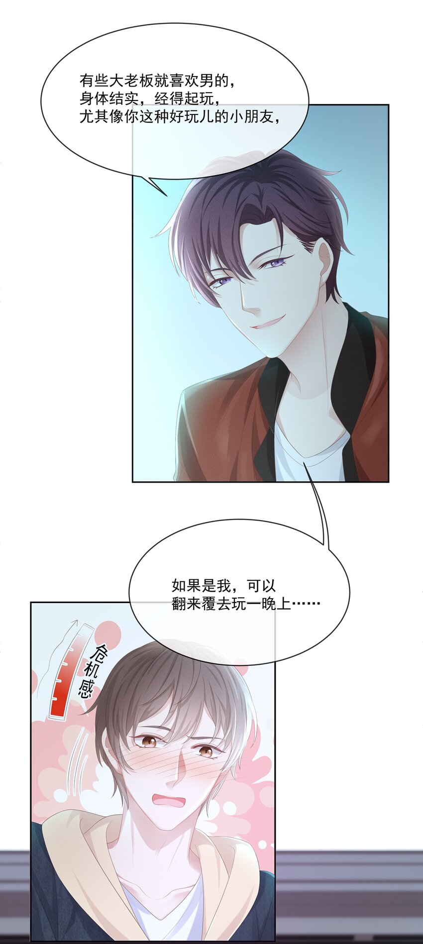021 我不想放手了21