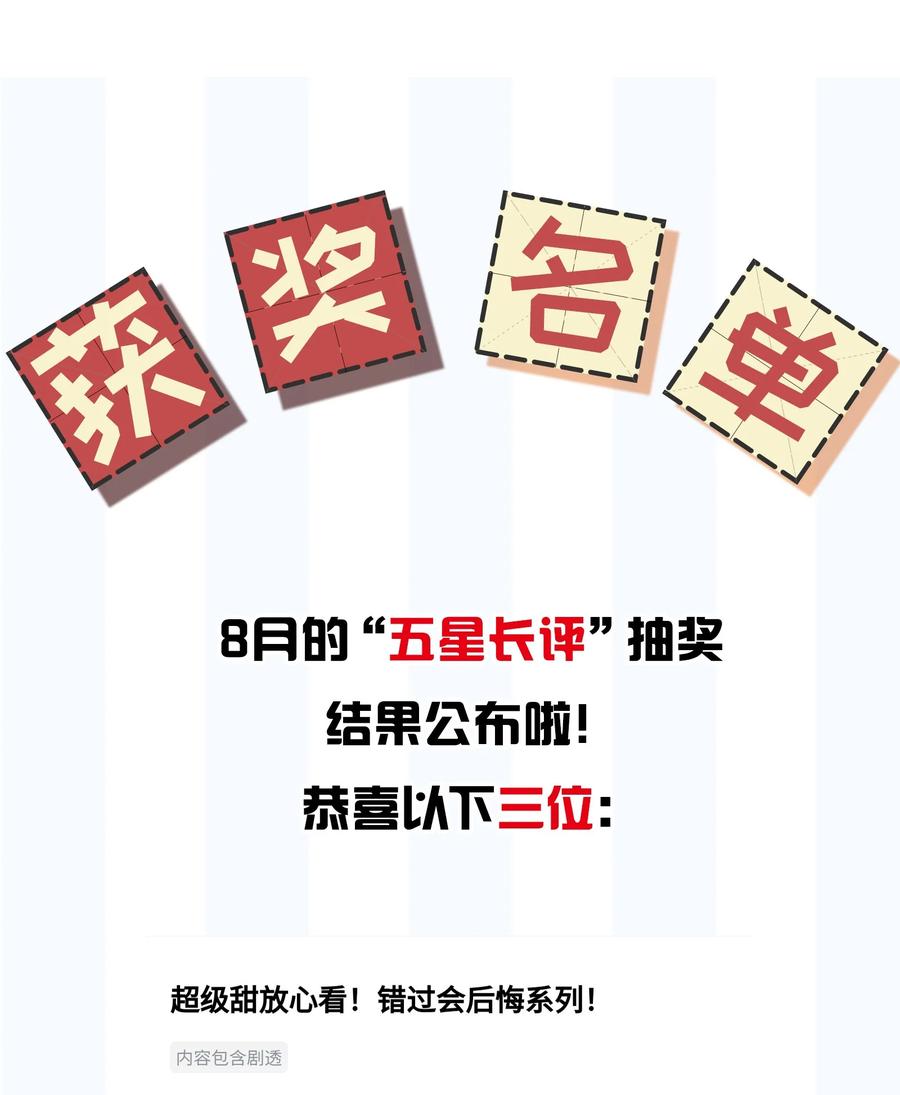 055 奖励辛苦的男朋友44