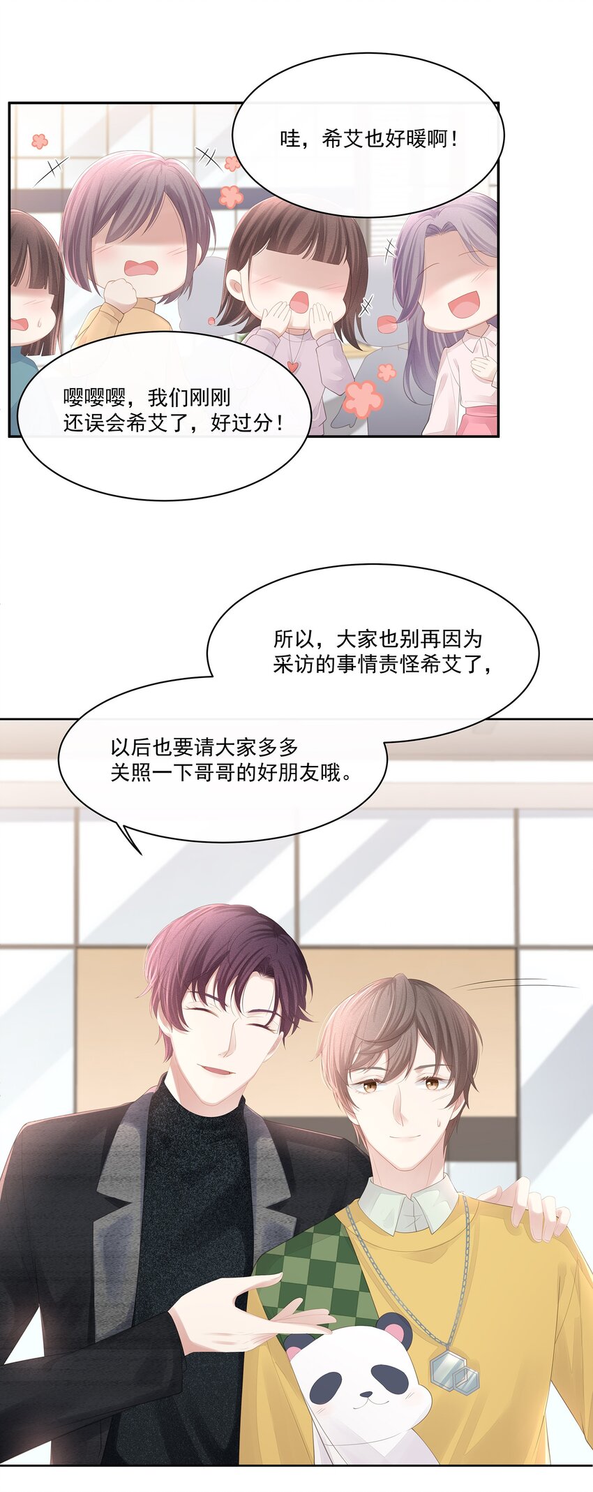 019 不如把你自己赔给我13