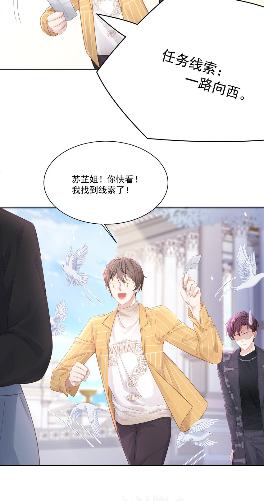 010 会让我更想欺负你23