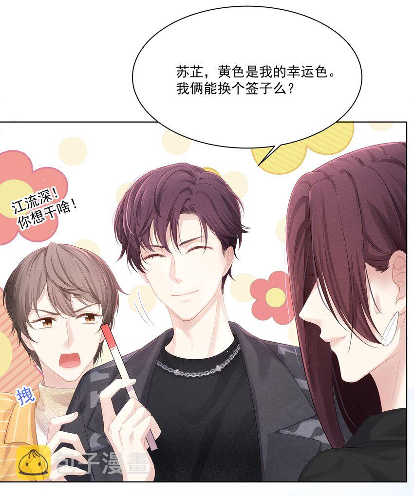 009 总之有点在意20