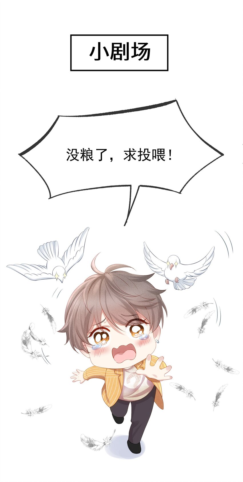 009 总之有点在意45