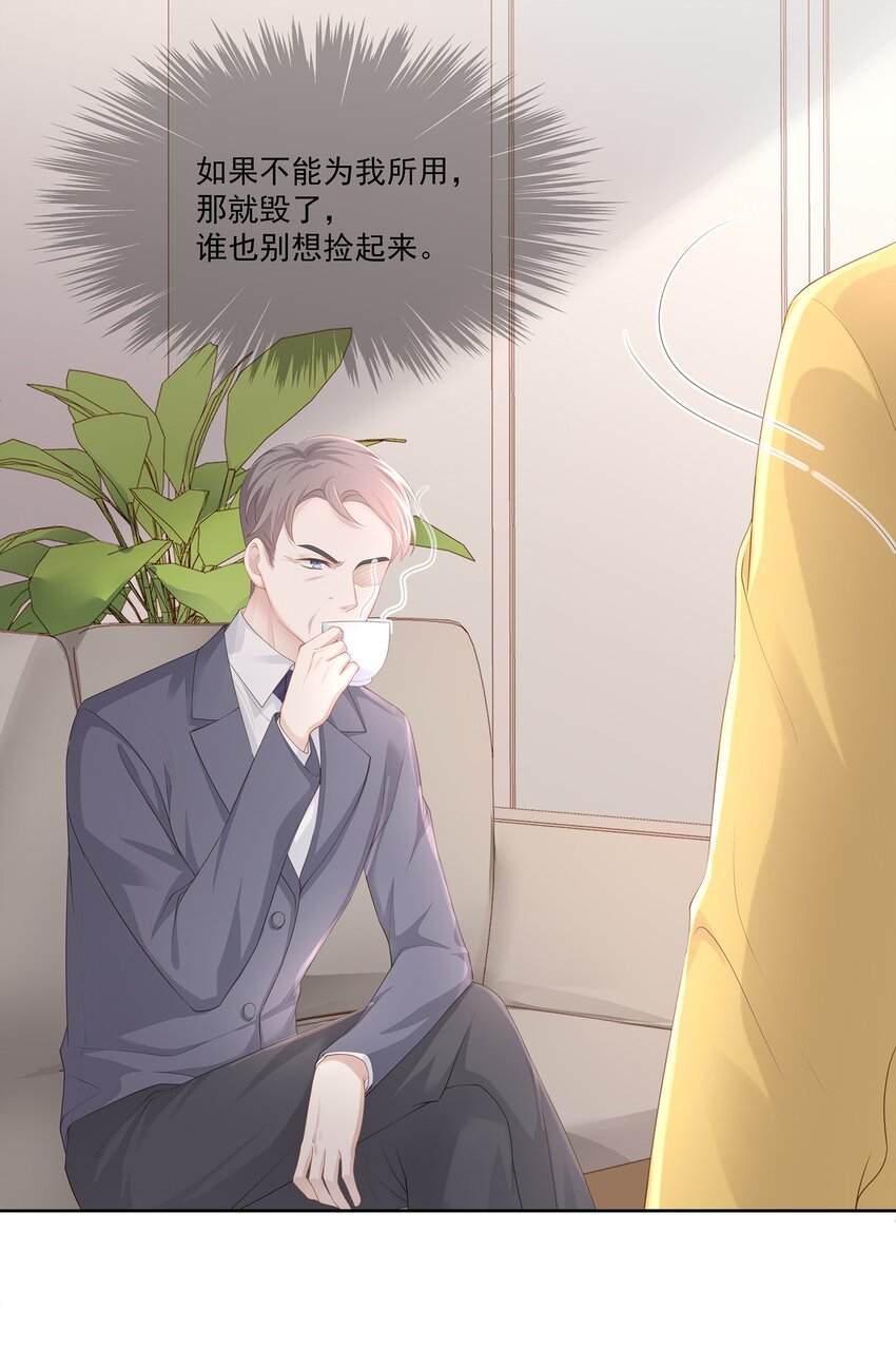 019 不如把你自己赔给我33
