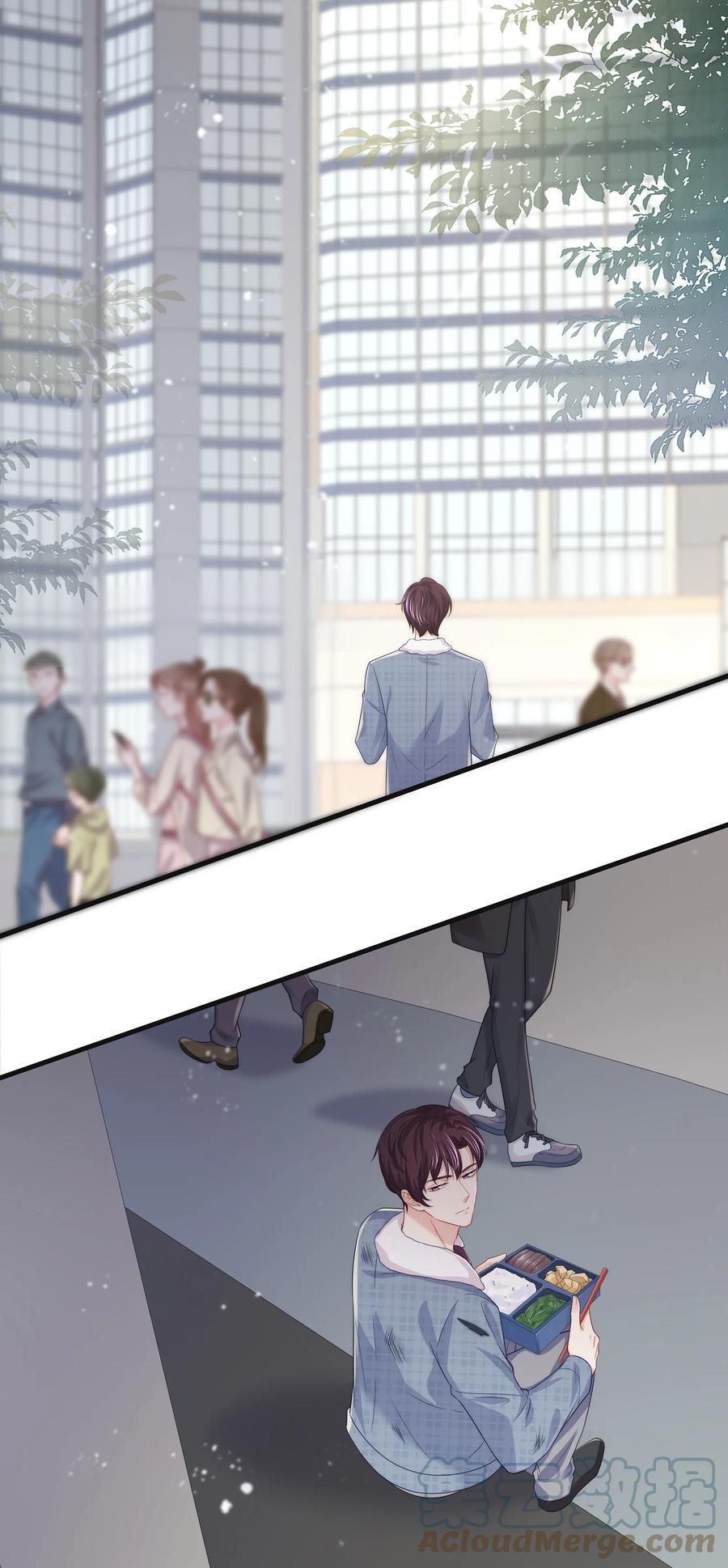 076 我才不想江流深21