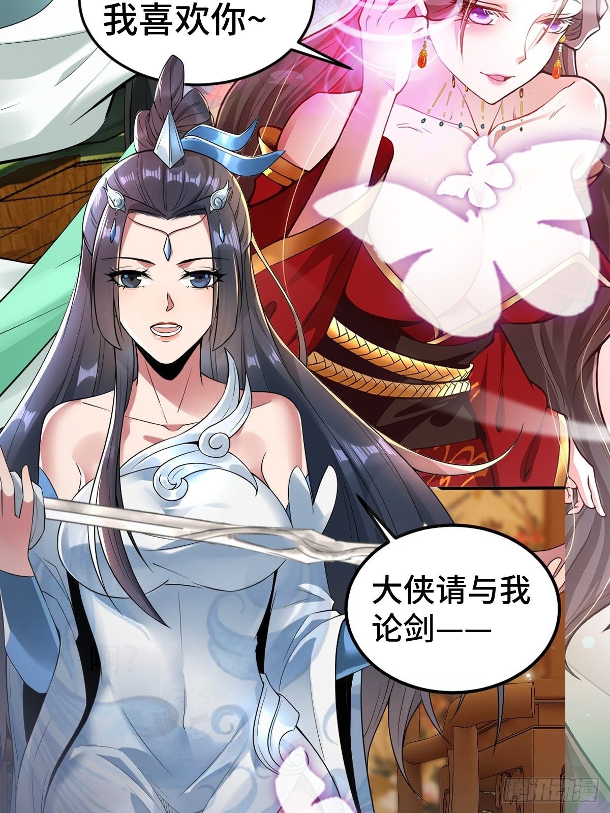 放料 2 ~21