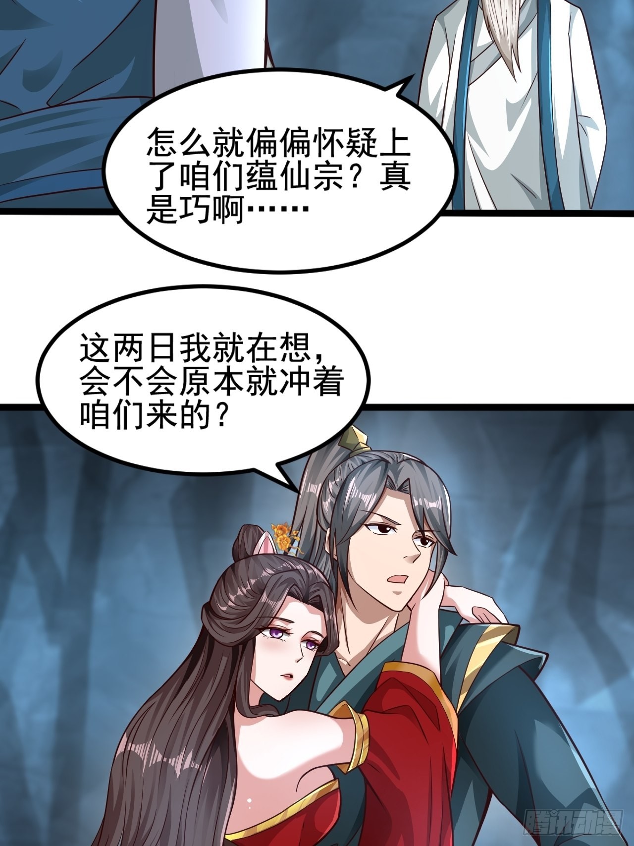 67-来者何人？！9