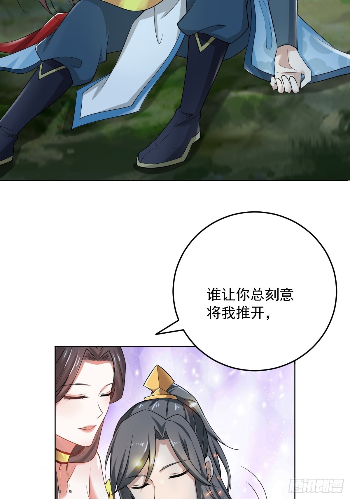 74-小叔祖被迷倒了~8